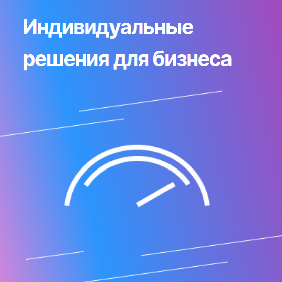 Последний шаг